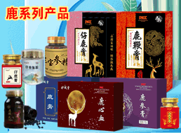 ͨ���к�����ˎ�I(y��)���F���޹�˾-����Ʒ���̾W(w��ng)